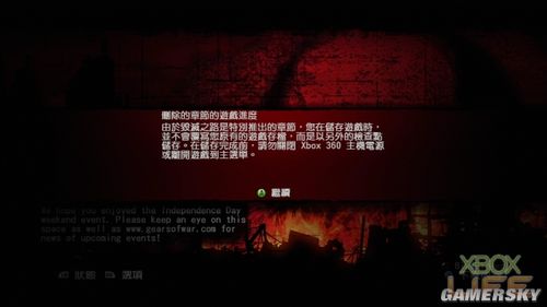 游民星空_