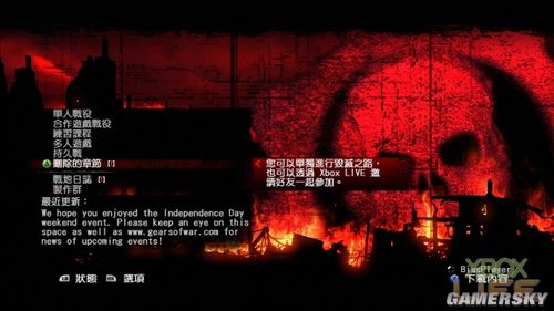 游民星空_