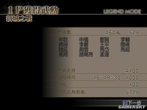 游民星空_