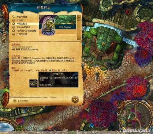 游民星空_