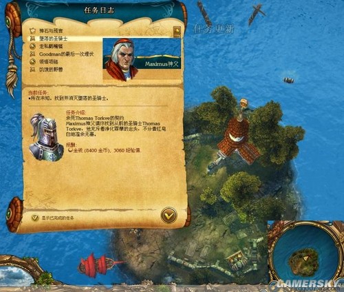 游民星空_