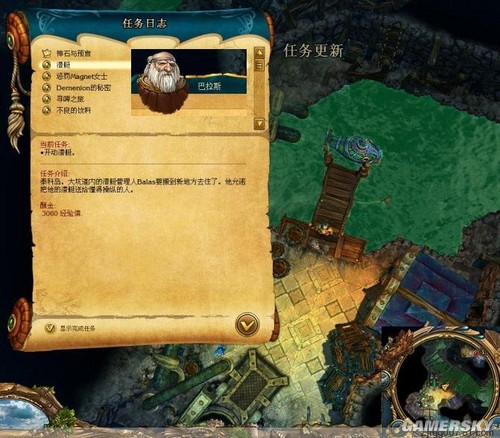 游民星空_
