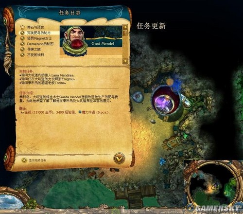 游民星空_