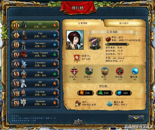 游民星空_