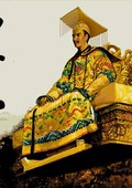皇帝