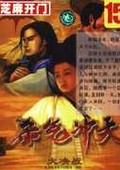 殺氣沖天