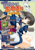 乃米提埡戰(zhàn)記