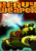 重裝兵器