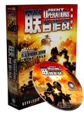 聯(lián)合作戰(zhàn)：風(fēng)暴行動(dòng)