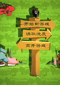 江湖任我行