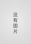 暫無