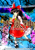東方風(fēng)神錄