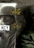 半條命2模組：叛亂