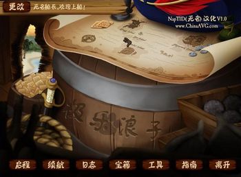 極樂(lè)浪子1