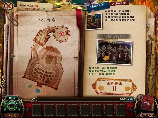 驚恐怪謎：夜鶯之咒5