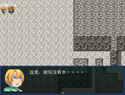 弒神記：地心之旅3