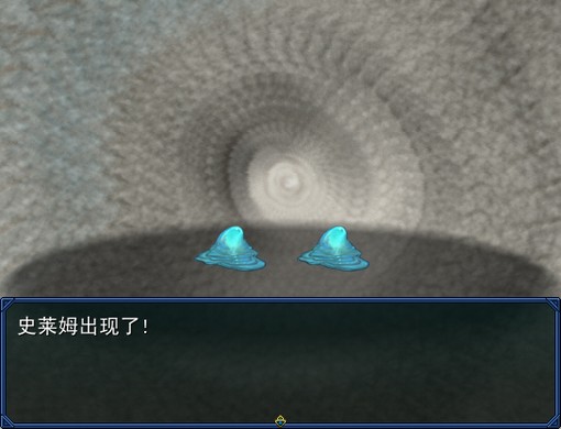 弒神記：地心之旅2