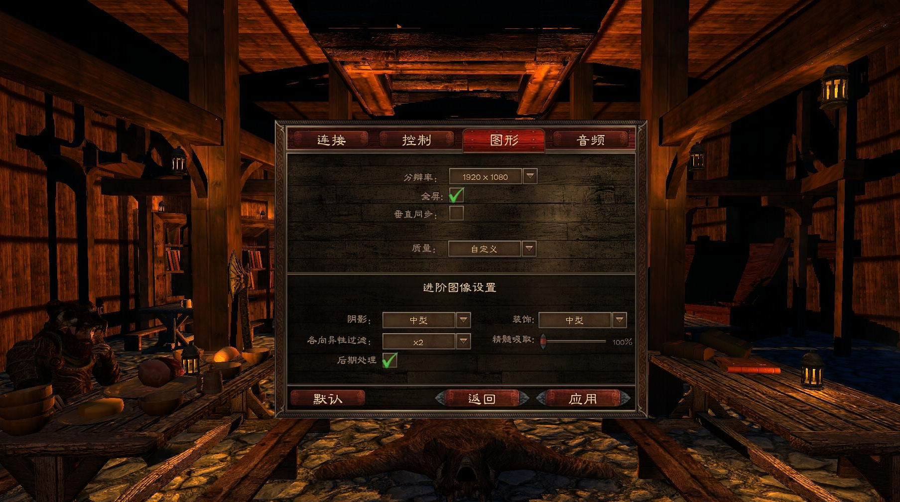 冰原之戰(zhàn) 中文版1