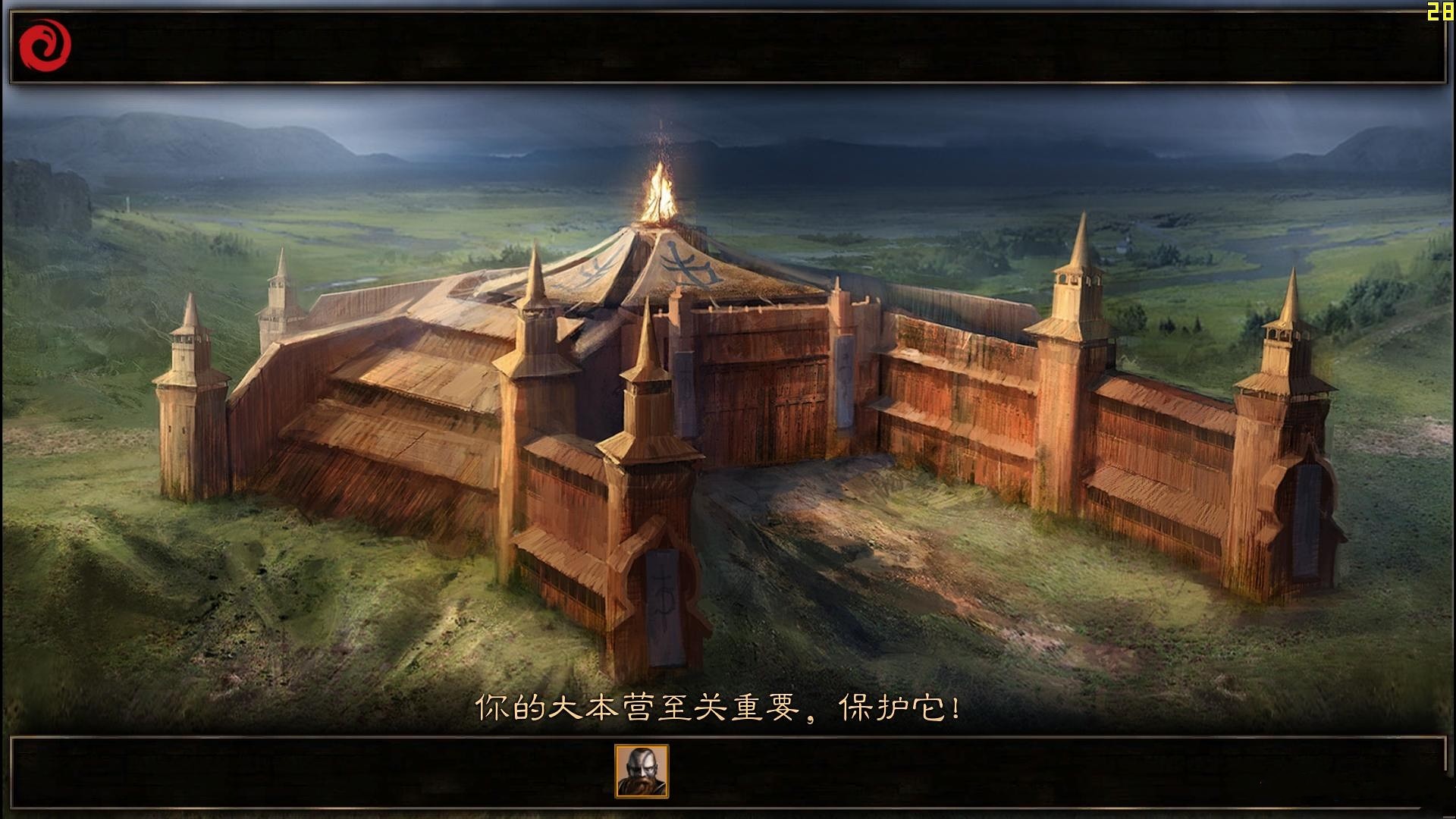 冰原之戰(zhàn) 中文版2