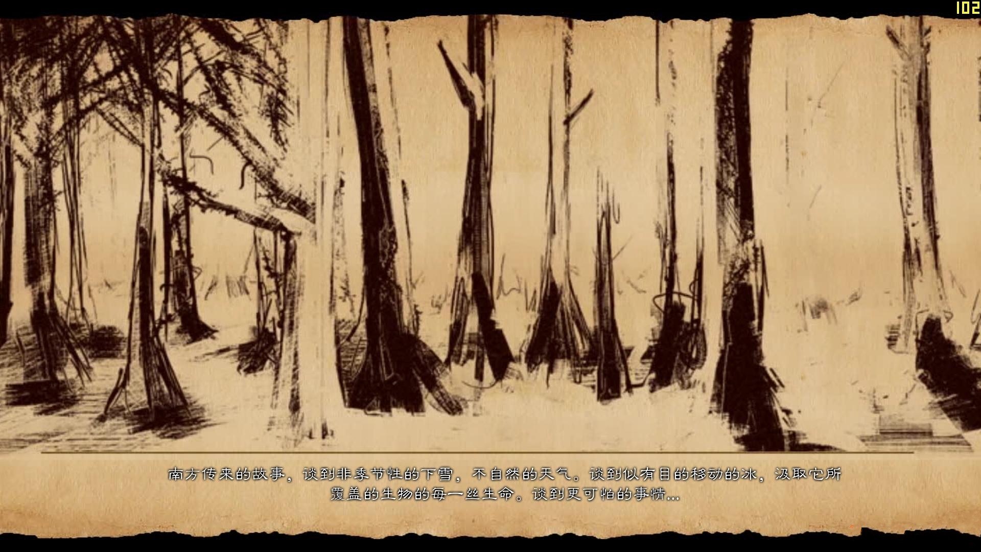 冰原之戰(zhàn) 中文版3