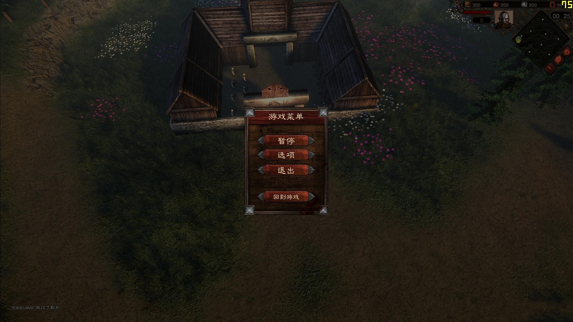 冰原之戰(zhàn) 中文版5