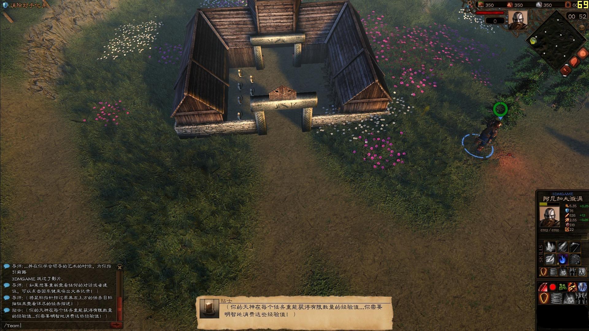 冰原之戰(zhàn) 中文版6
