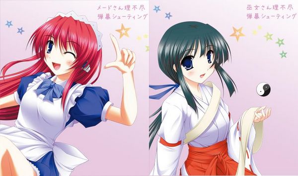 西方幡紫竜2