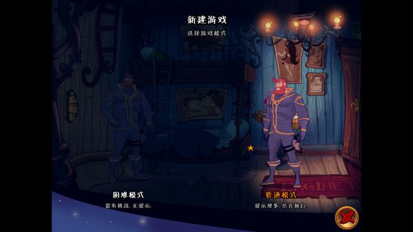 布雷文隊長：勇闖新世界第二章3