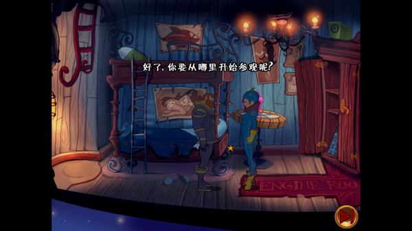 布雷文隊長：勇闖新世界第二章7
