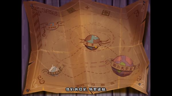 布雷文隊長：勇闖新世界第二章8