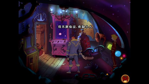 布雷文隊長：勇闖新世界第二章5