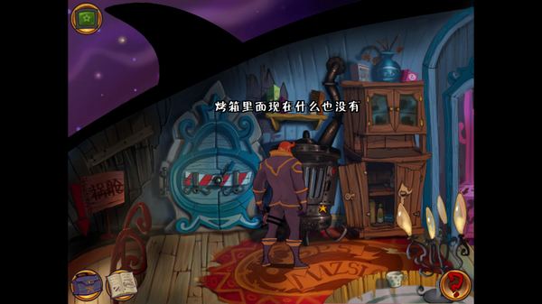 布雷文隊長：勇闖新世界第二章6