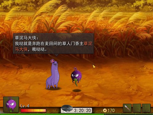 少俠一炷香2