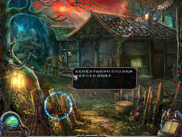 少林之謎2：兵馬俑的復(fù)仇4