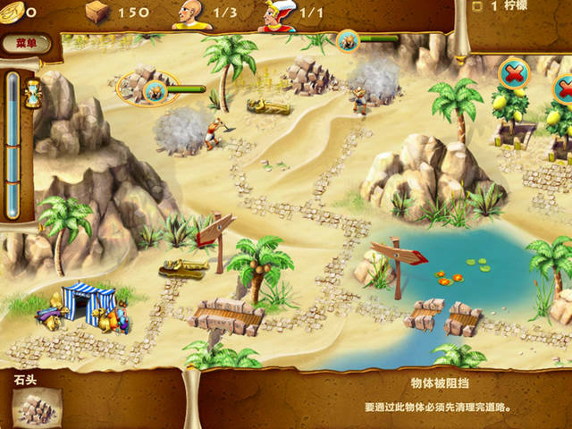 時(shí)光建筑師：金字塔的崛起2 中文版4
