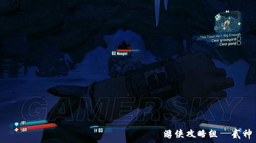 游民星空