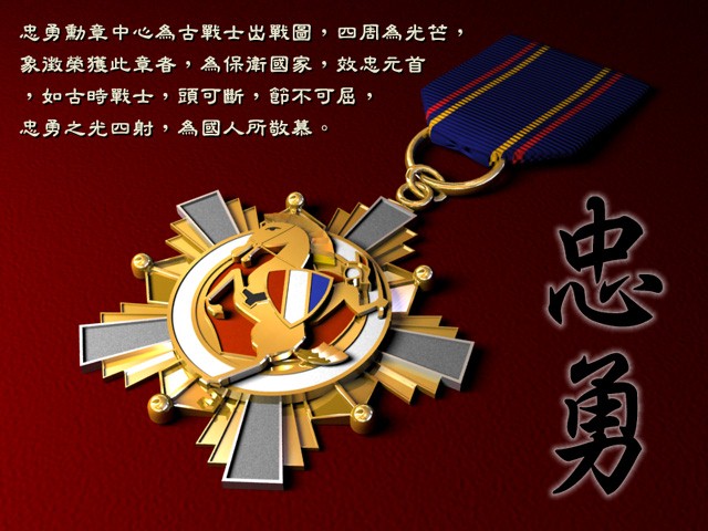 八年抗戰(zhàn)24