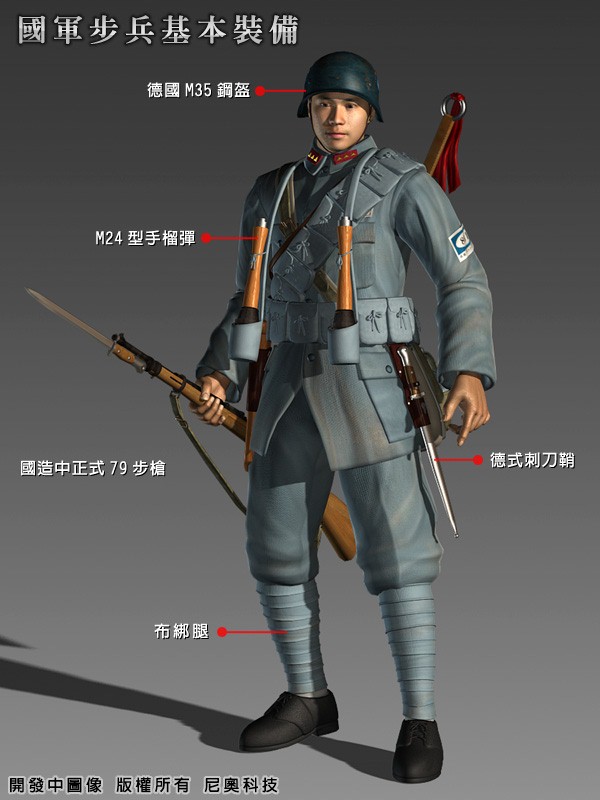 八年抗戰(zhàn)27