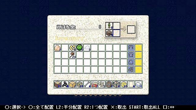紫蘇の葉USC1