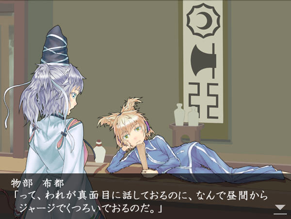 紅魔之鍵2
