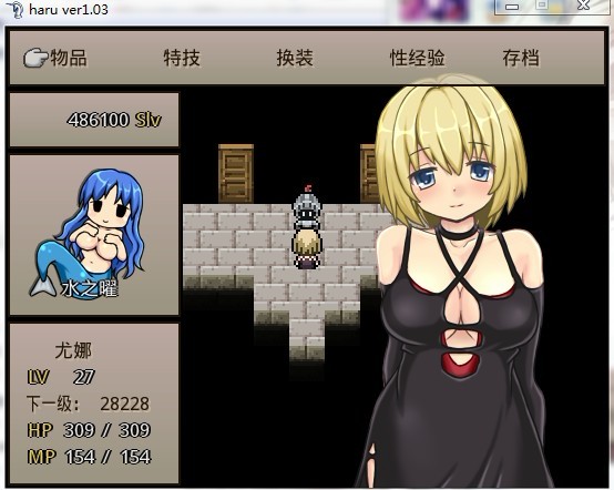 ハルウル1
