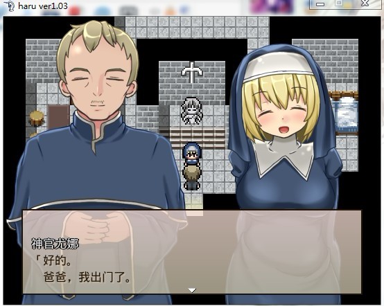 ハルウル2