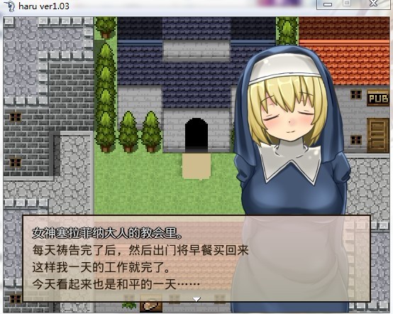 ハルウル3