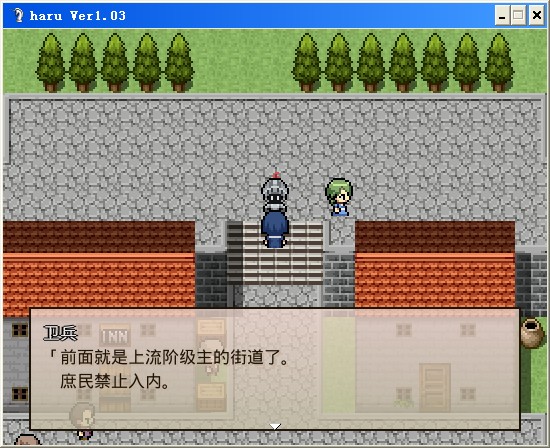 ハルウル6