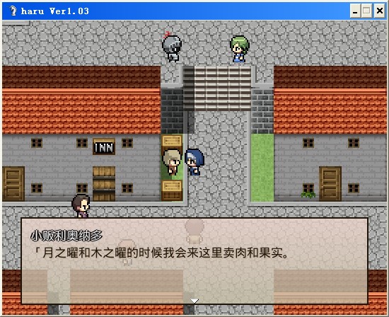 ハルウル9