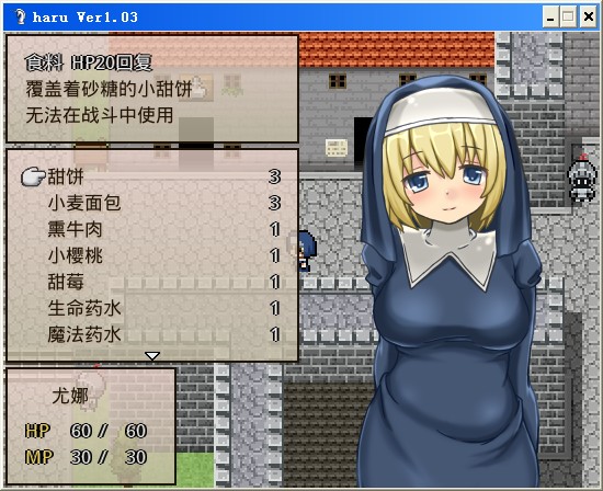 ハルウル10