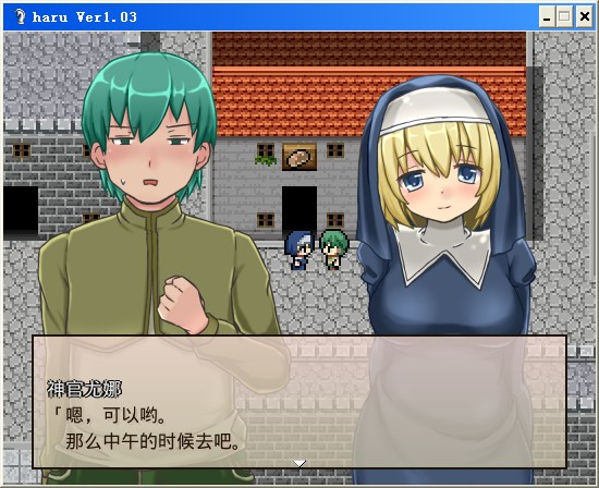 ハルウル11