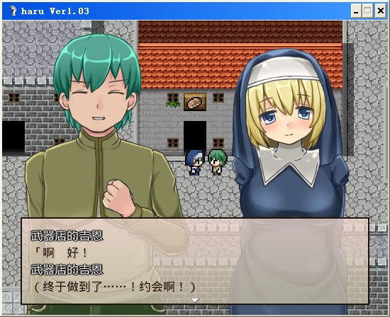 ハルウル12