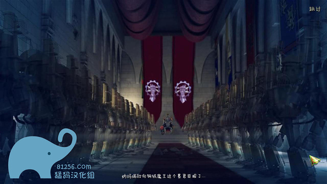納瑪瑞沃傳奇：鋼鐵魔王2