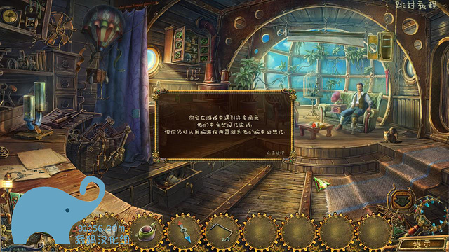 納瑪瑞沃傳奇：鋼鐵魔王5
